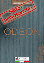 Купить виниловые обои коллекция Odeon 444-серия