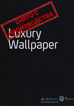     AP Luxury Wallpaper