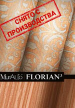 Купить виниловые обои коллекция Muralto Florian 3