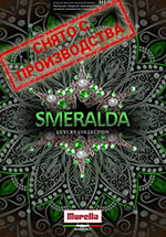 Купить виниловые обои коллекция Smeralda 33-серия