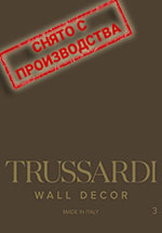 Купить виниловые обои коллекция Trussardi 3 34-серия